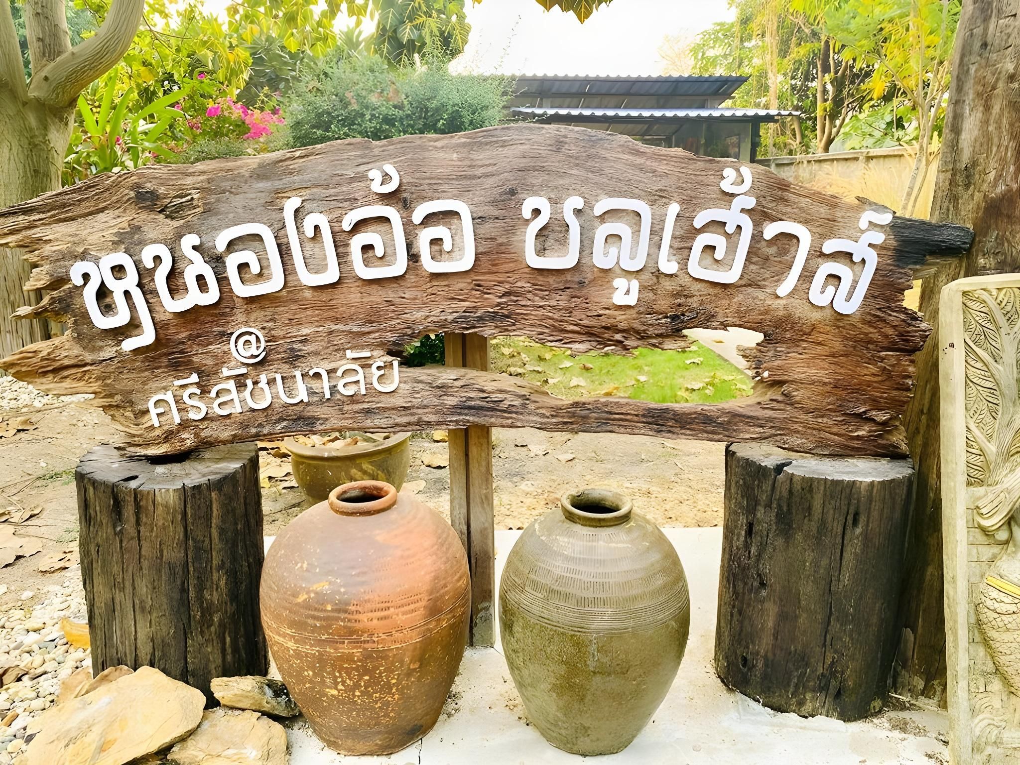 Nong O Blue House Resort