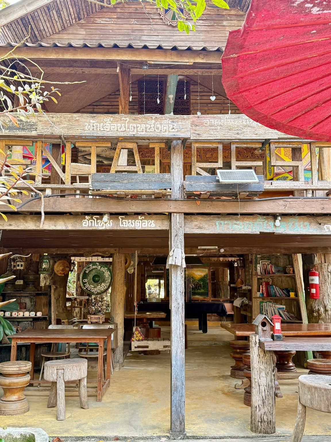 surrounding environment