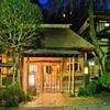Ryokan Senkei