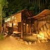 Hakone Shiunso