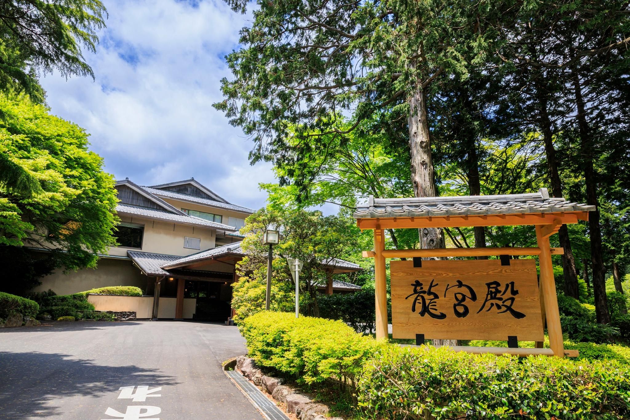 Ryokan Ryuguden