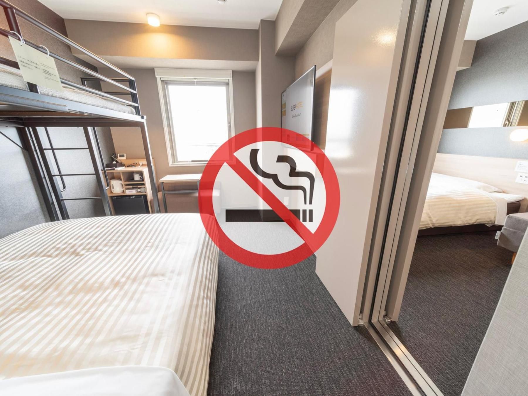 Connecting Room - Non-Smoking