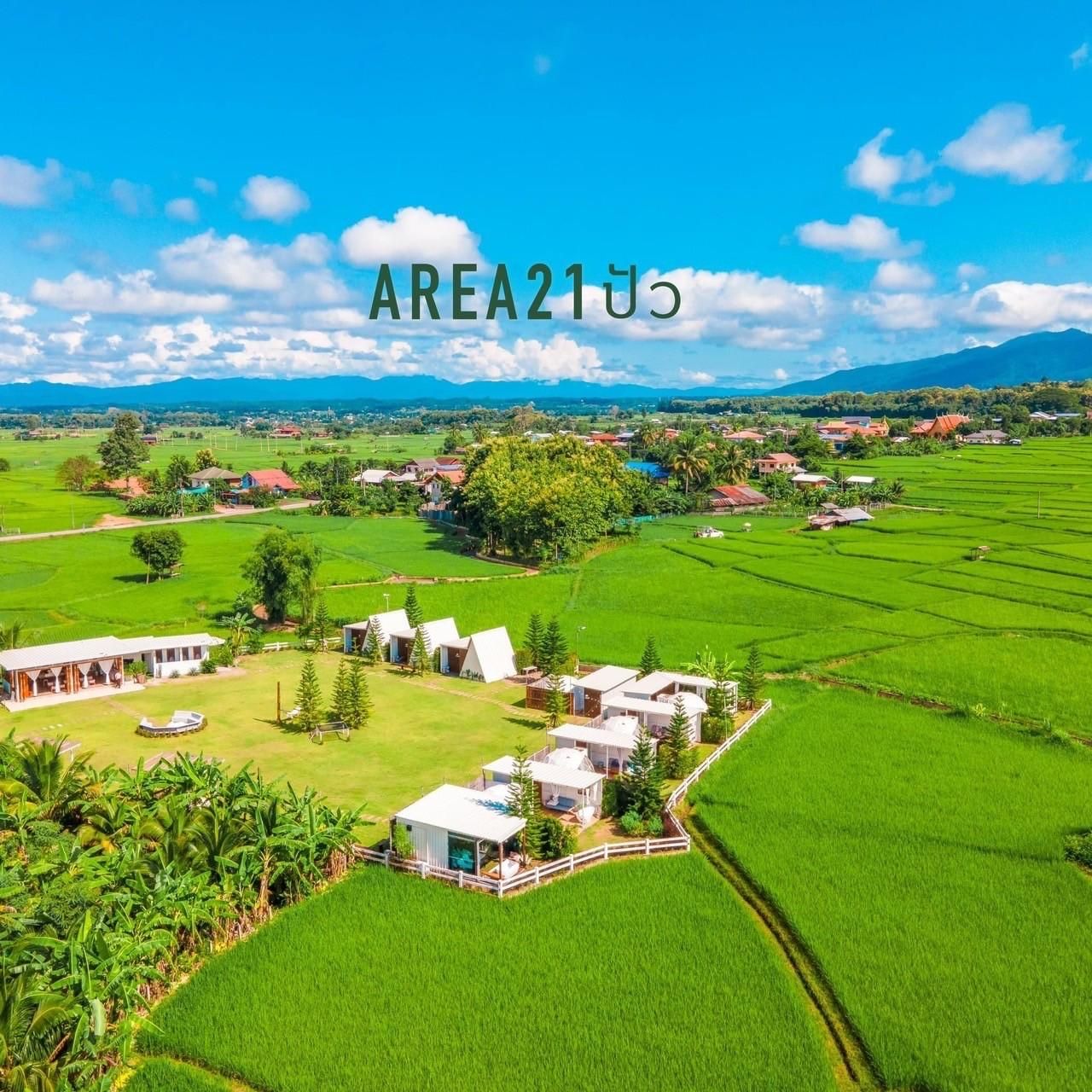 Area 21 Pua