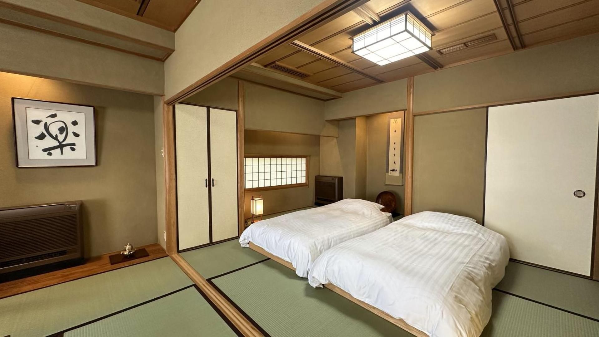 Japanese-Style Room - Yuukaze