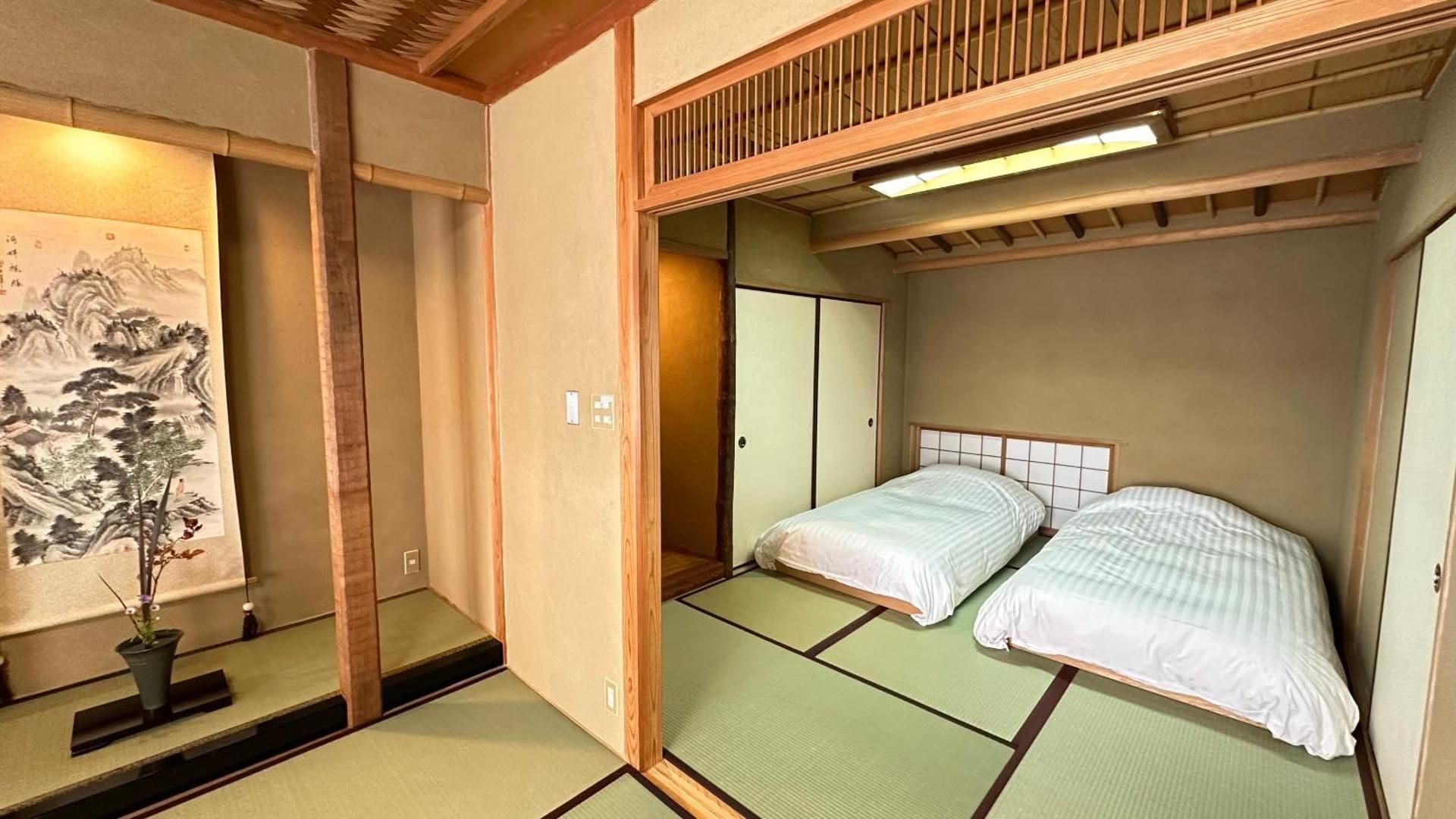 Japanese-Style Room - Houyuka