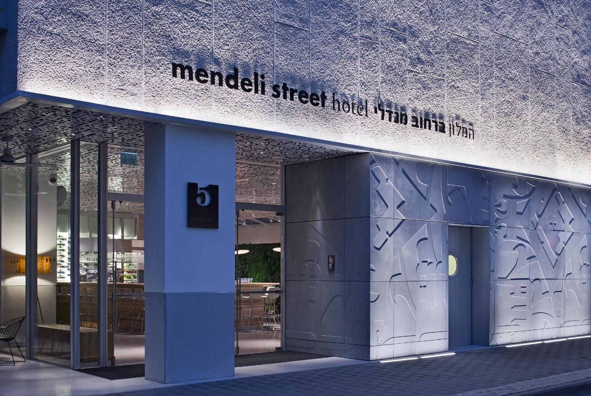 Mendeli Street Hotel by Prima Hotels
