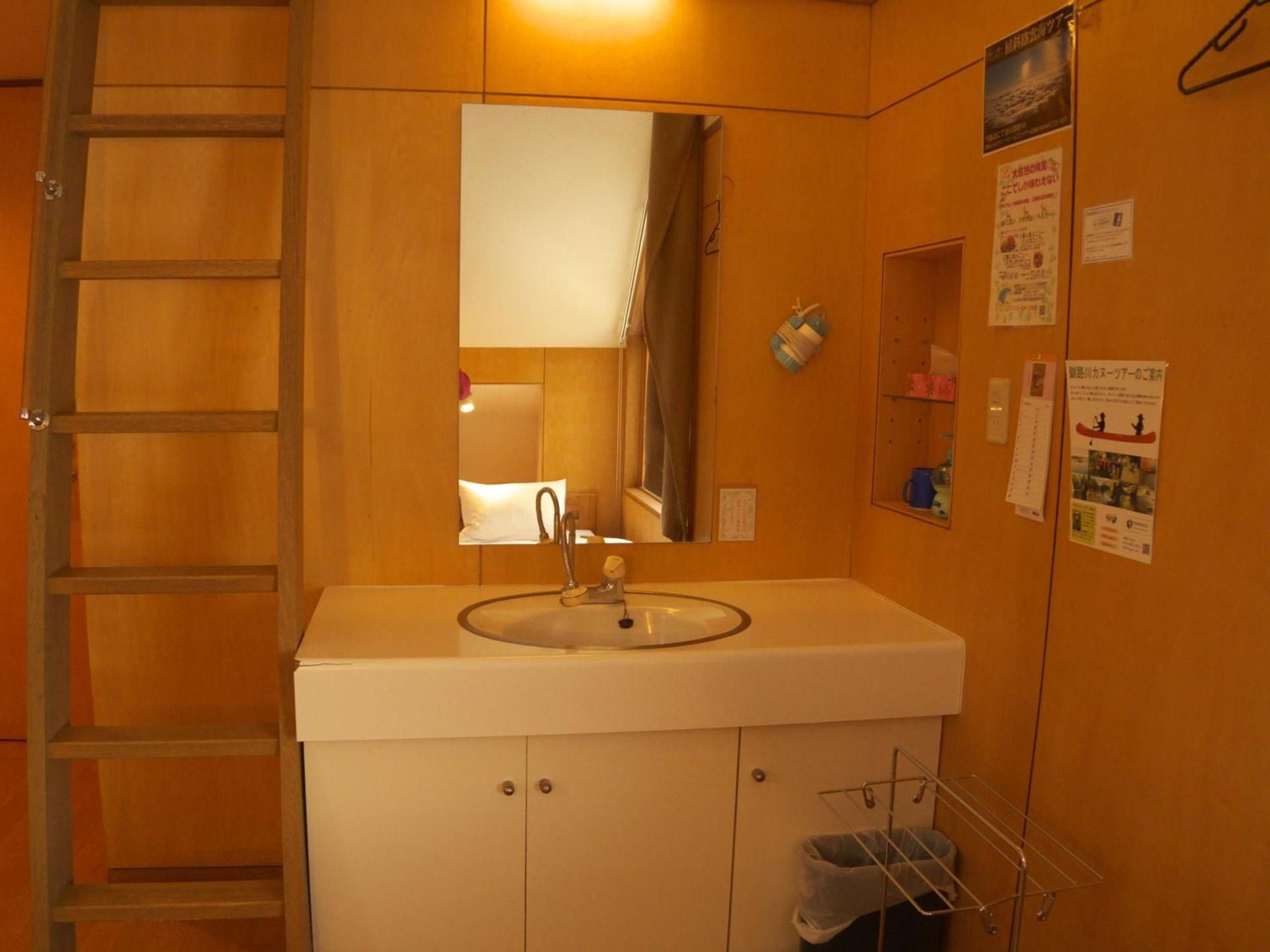 Kussharo-Genya Youth Guest House Triple Room 3