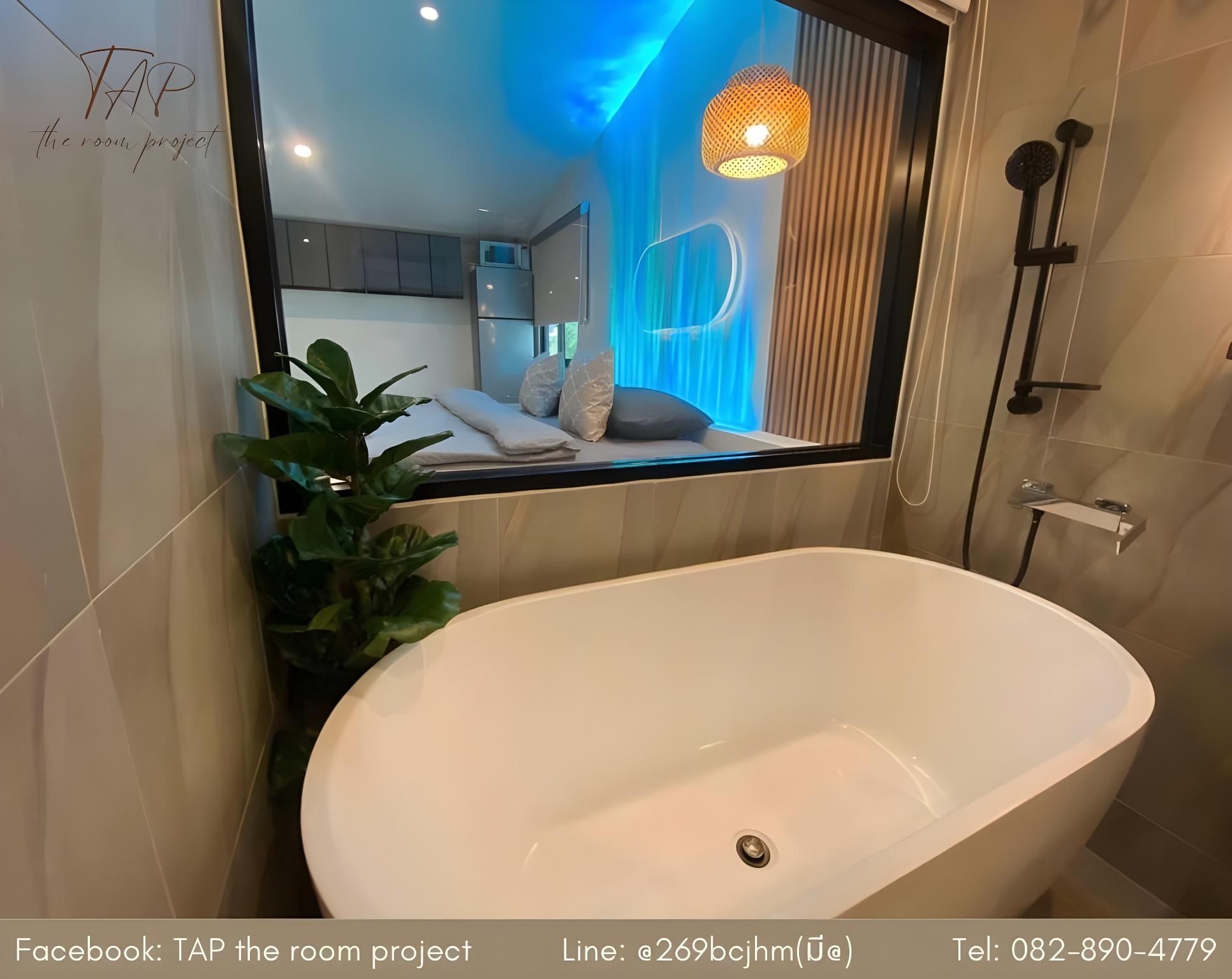 TAP the room project  Aqua Room with Private Bathroom