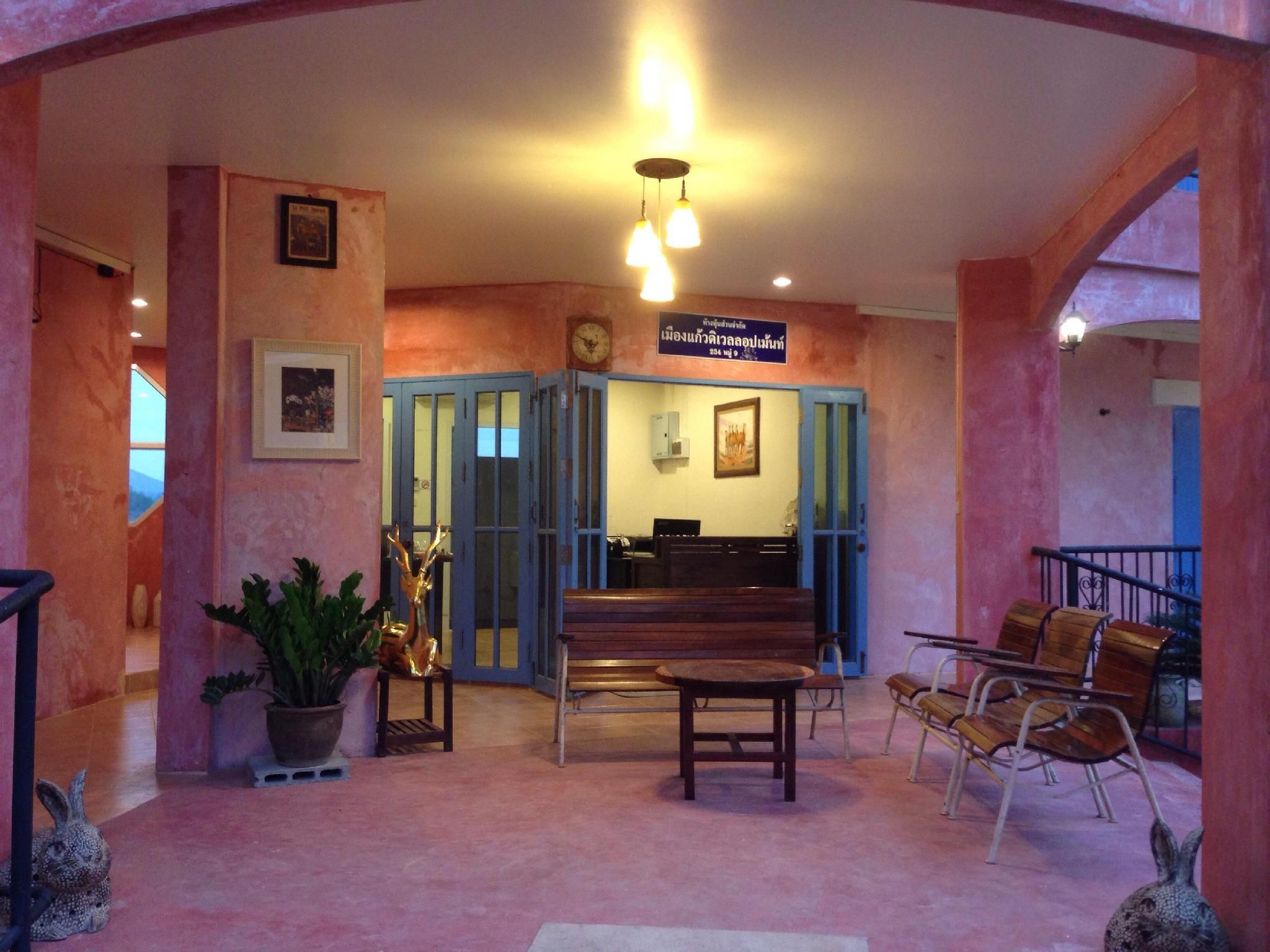 surrounding environment