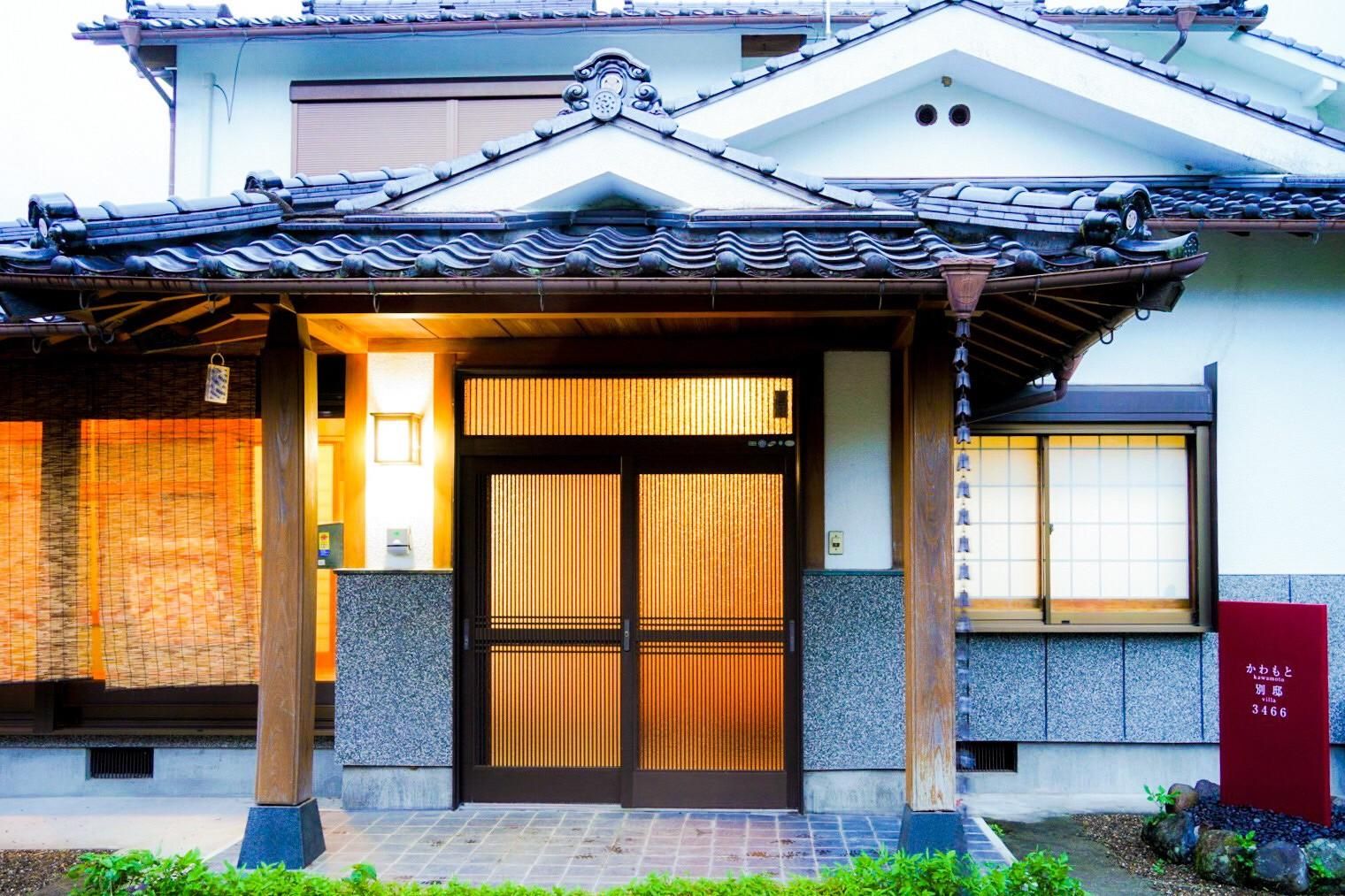 Kawamoto 3466