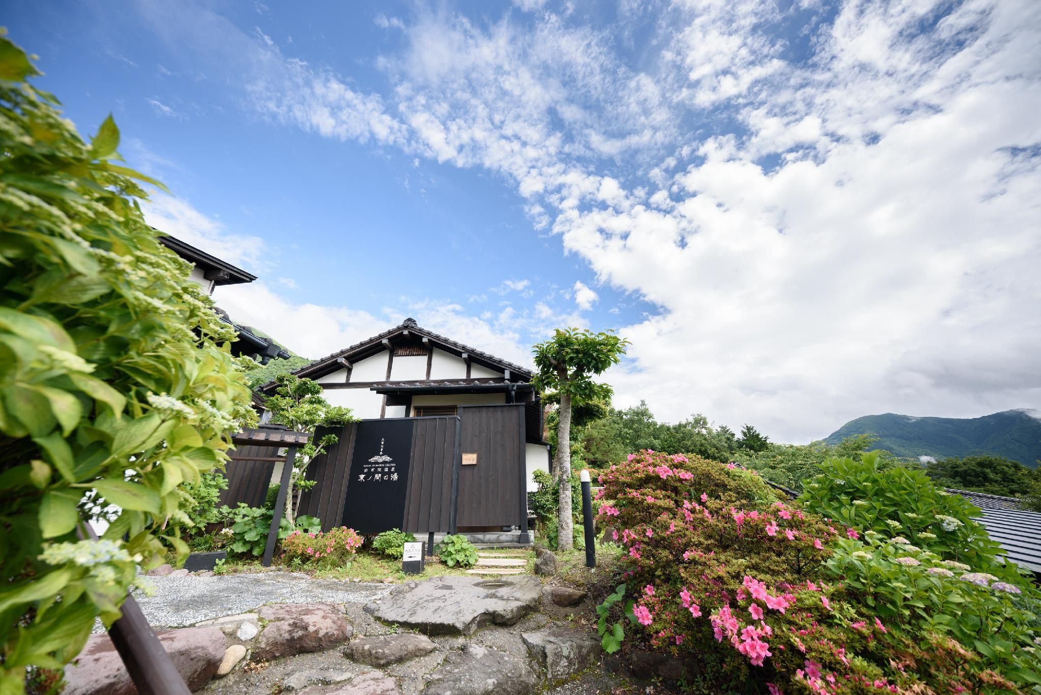 Yufuin Onsen Tsukanoma