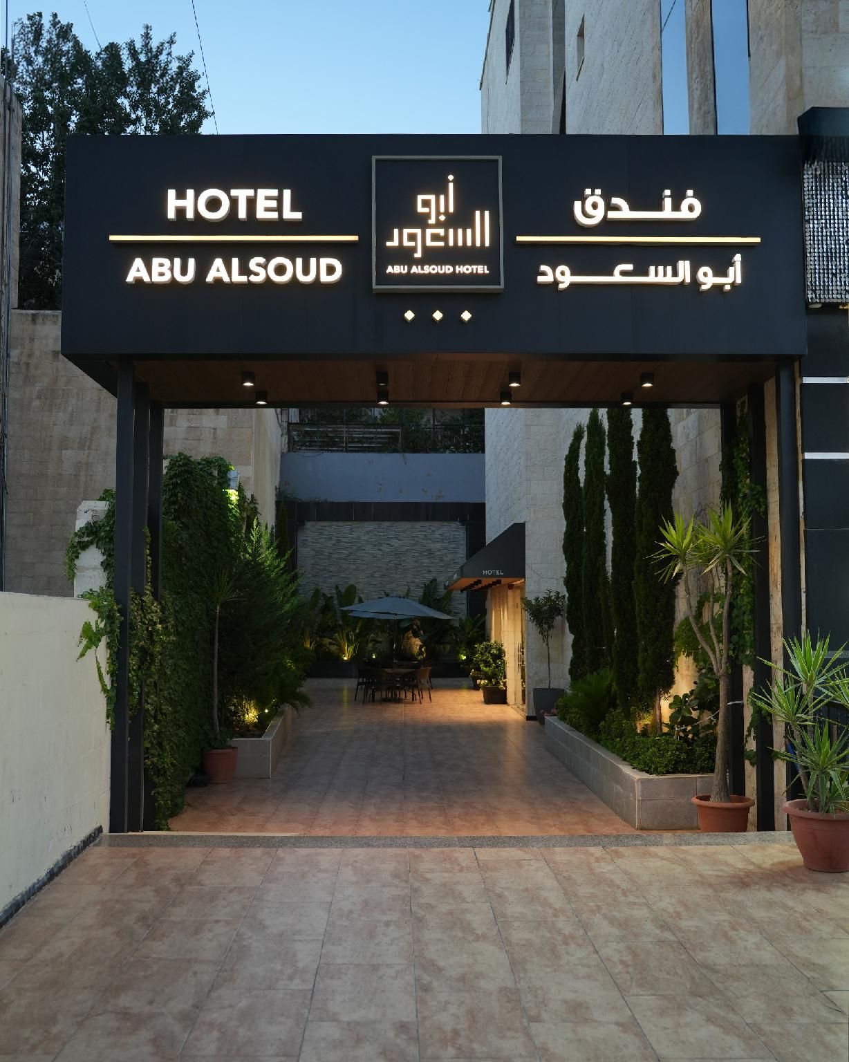 Abu Al Soud Hotel Apartments