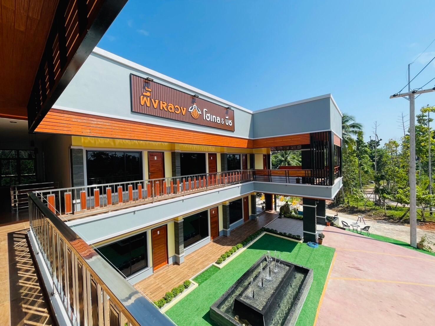 Phueng Luang Hotel & Beach