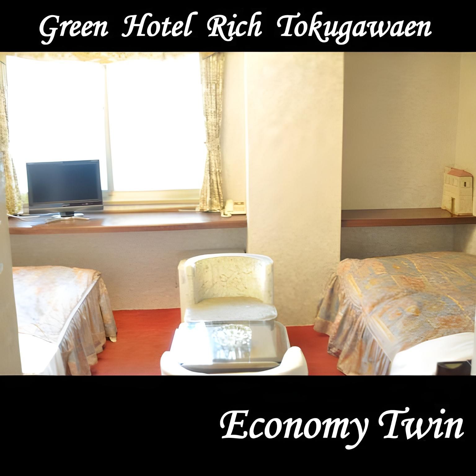 Economy Twin