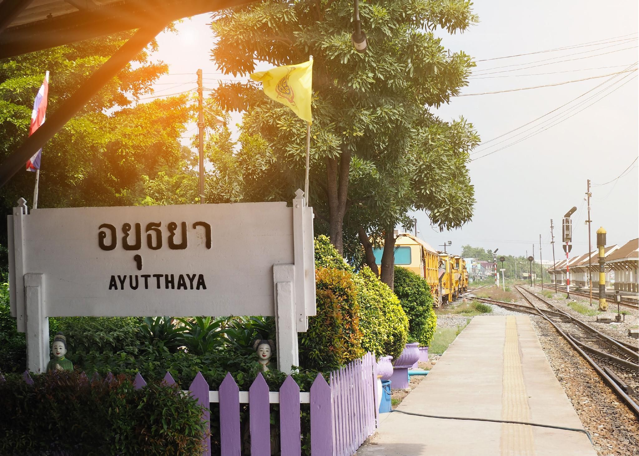 เวลาสุข