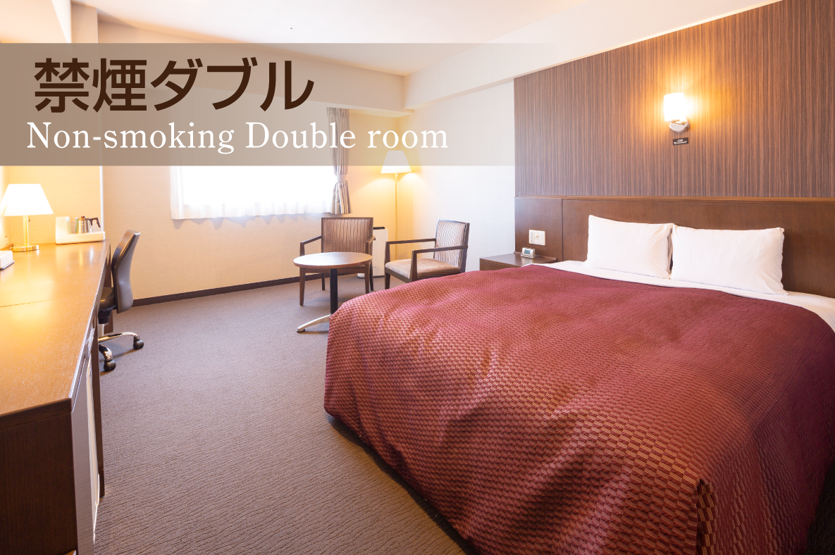 Double Room Non Smoking