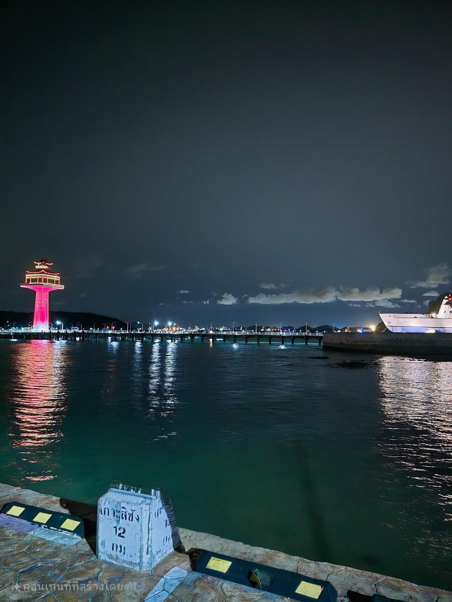 surrounding environment