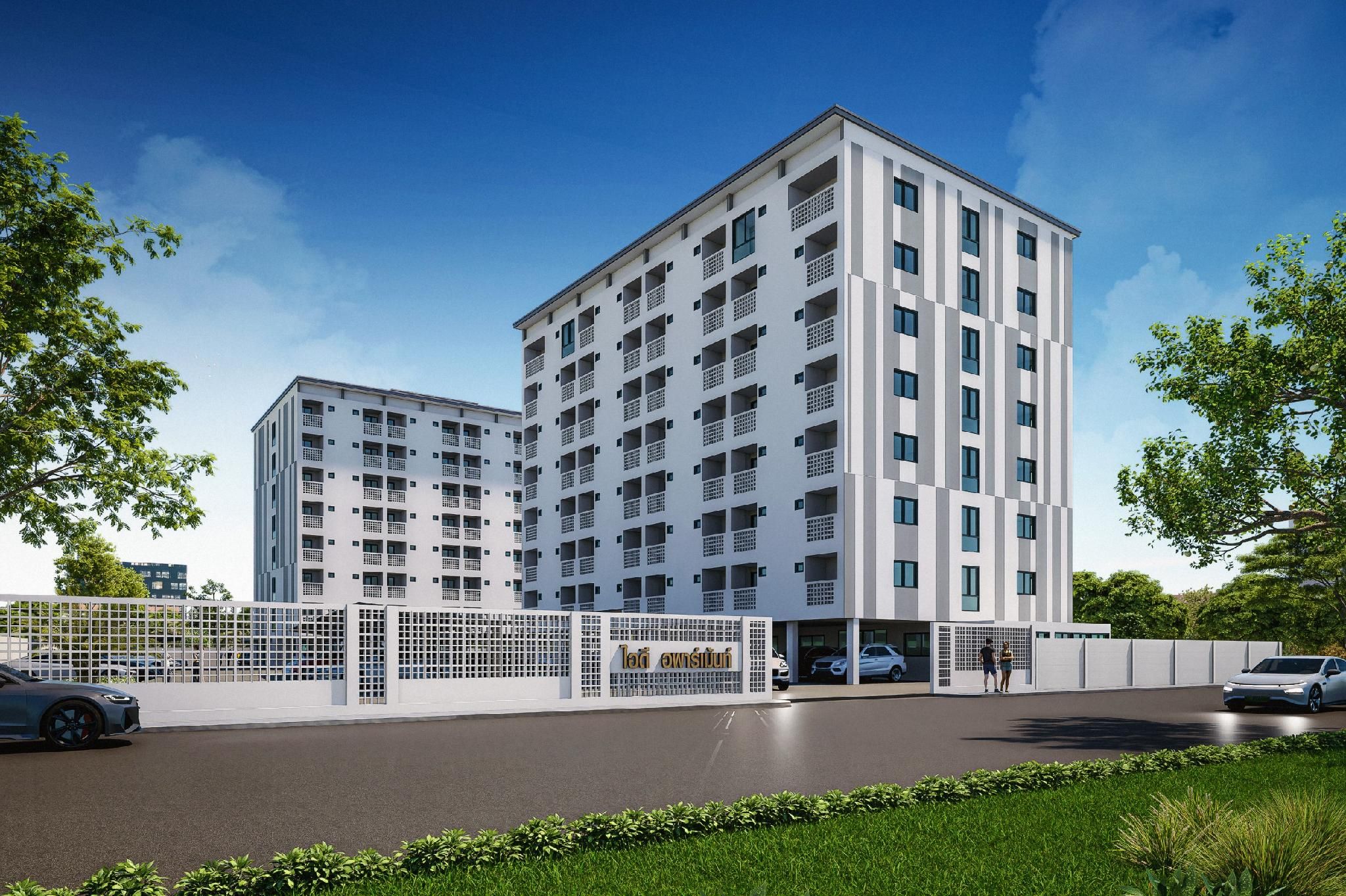 i24 Residence - Amata Phase 10