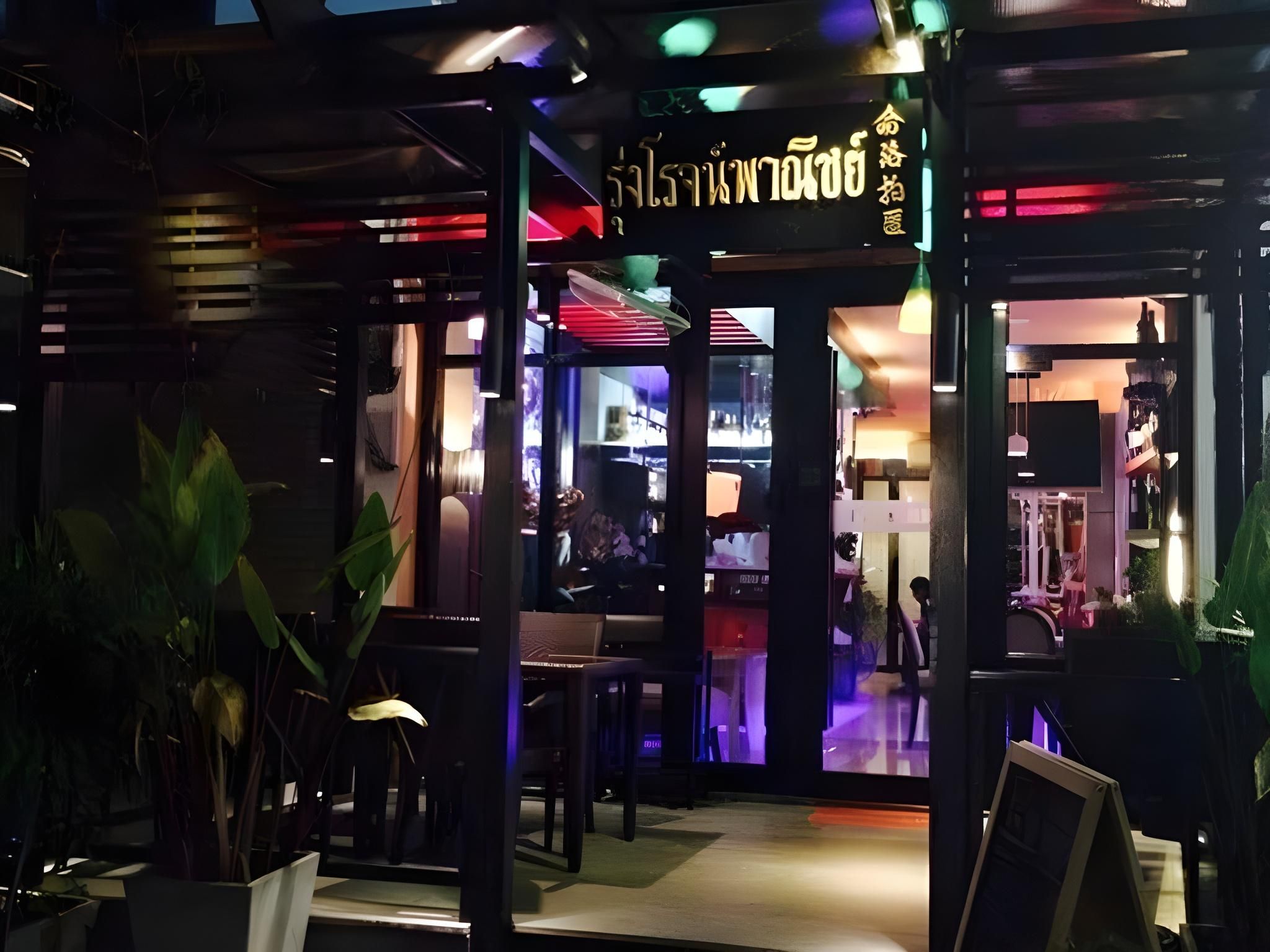 RungRoj Panich Hotel