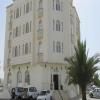 Al Ferdous Hotel Apartments
