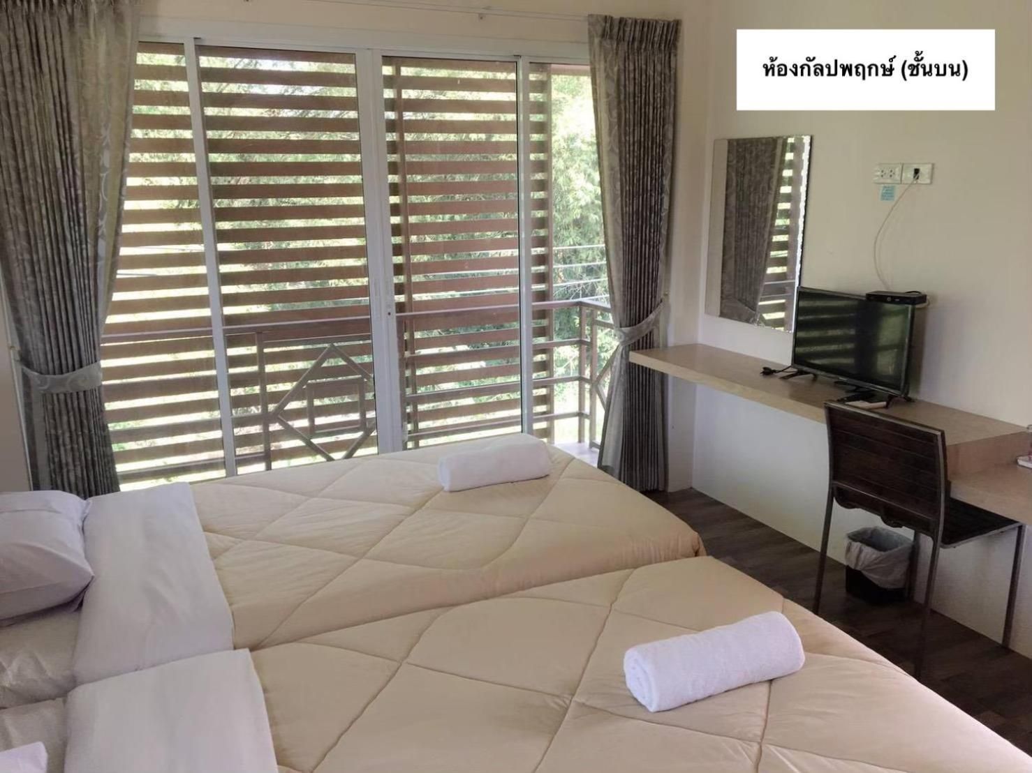 Two Bedroom