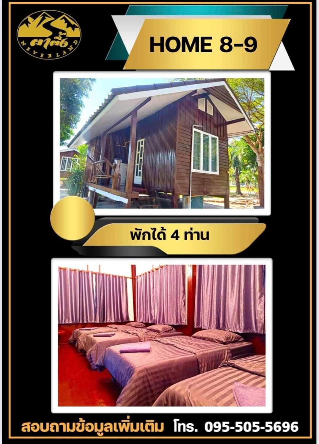 Quadruple Room with Balcony