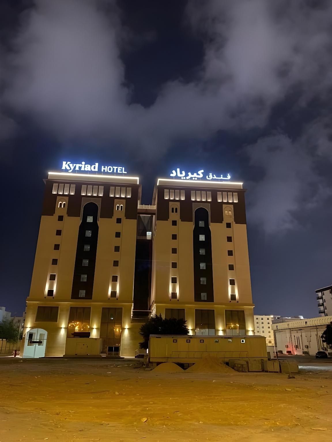Kyriad Salalah