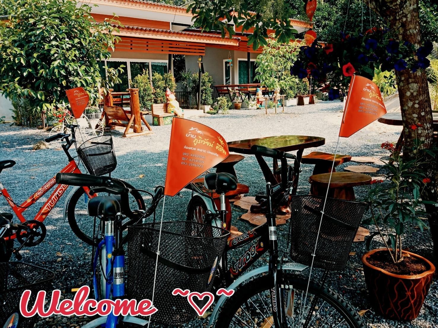 surrounding environment