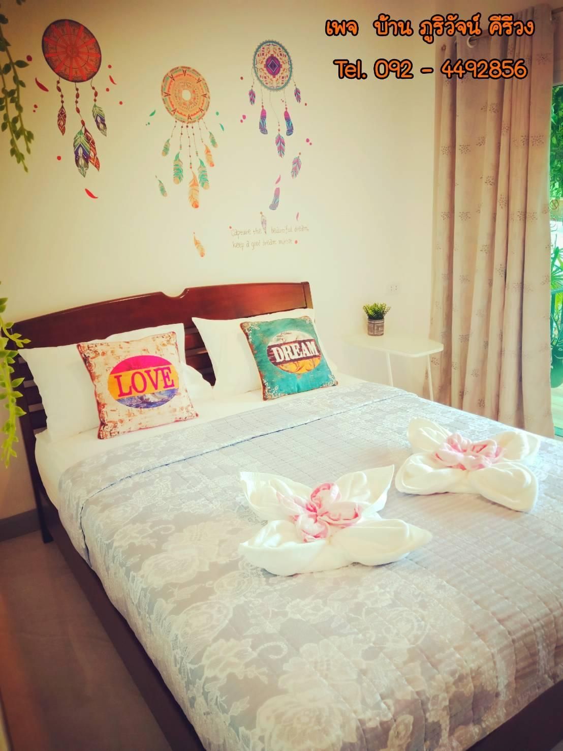 Baan Bhuriwat Kiriwong 1 Queen Bed Garden View