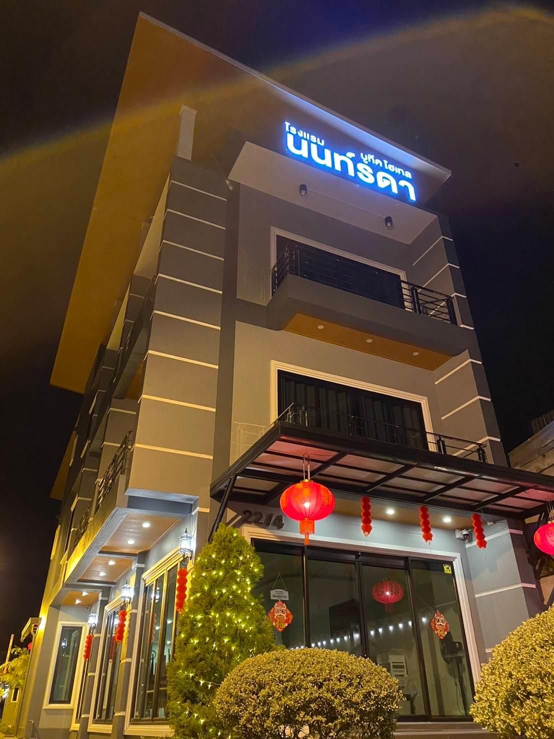 Nonrada Boutique hotel