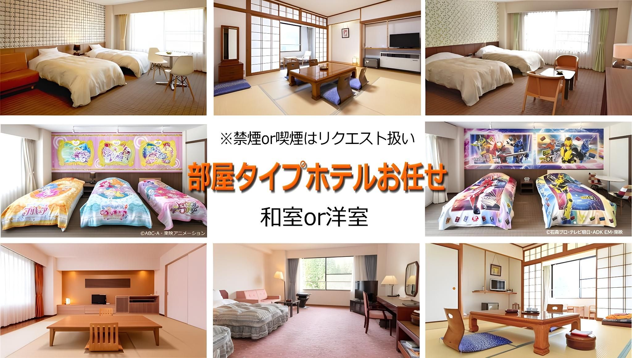 Run of the House Room