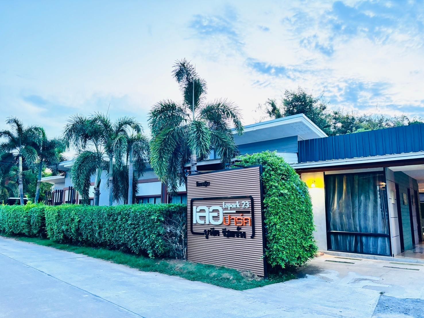 Le Park 23 Boutique Resort