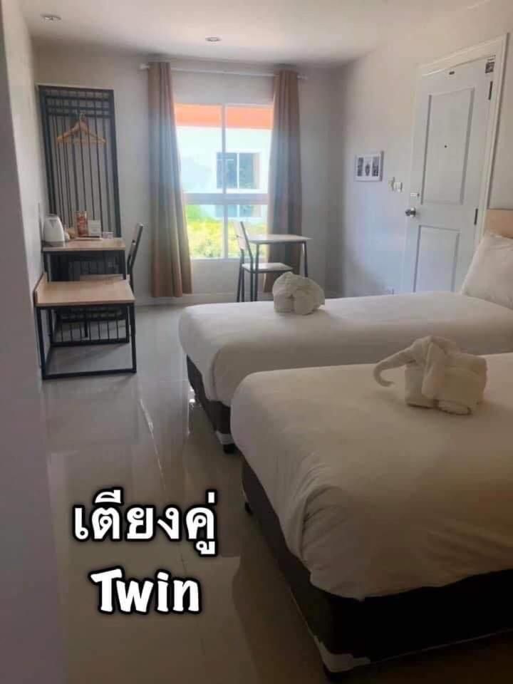 Standard Twin Room with Garden View