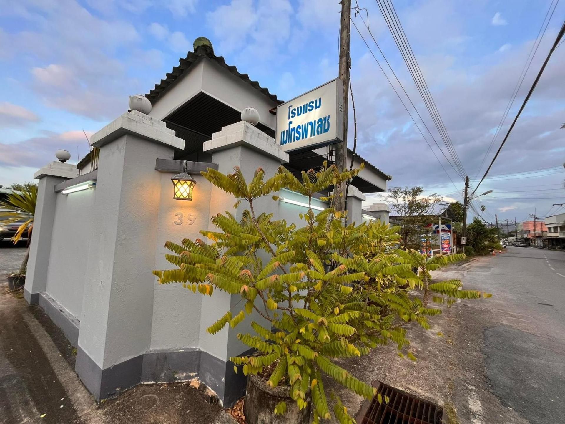 surrounding environment