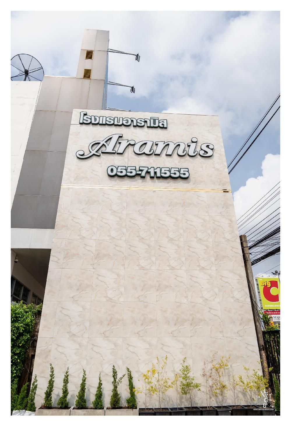 Aramis Hotel Kamphaeng Phet