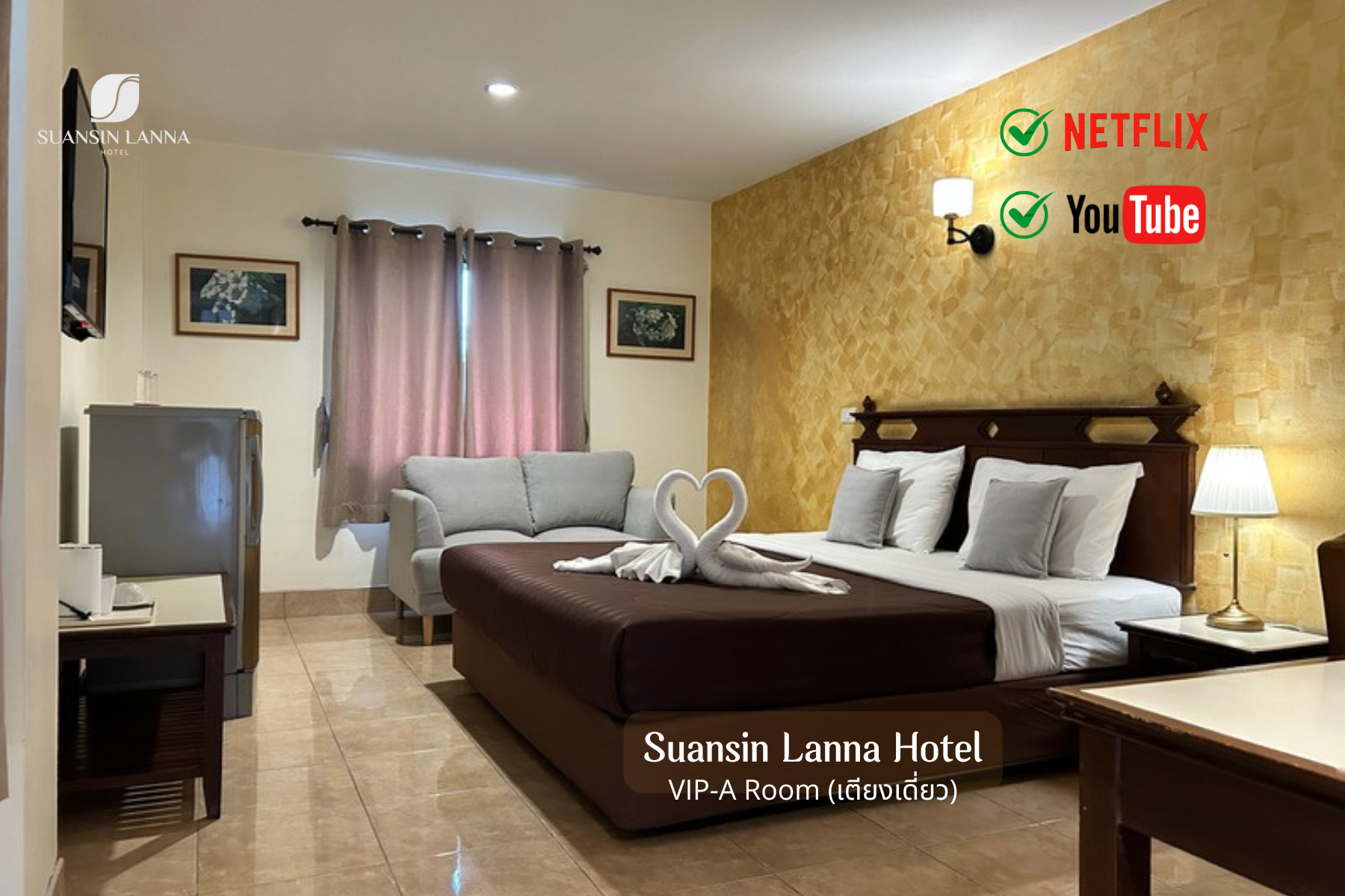 VIP Room A