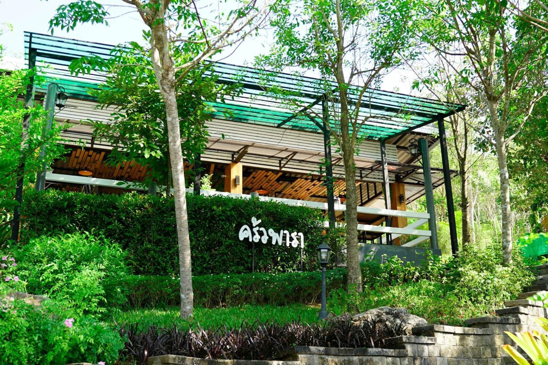 Bangnu Greenery Resort