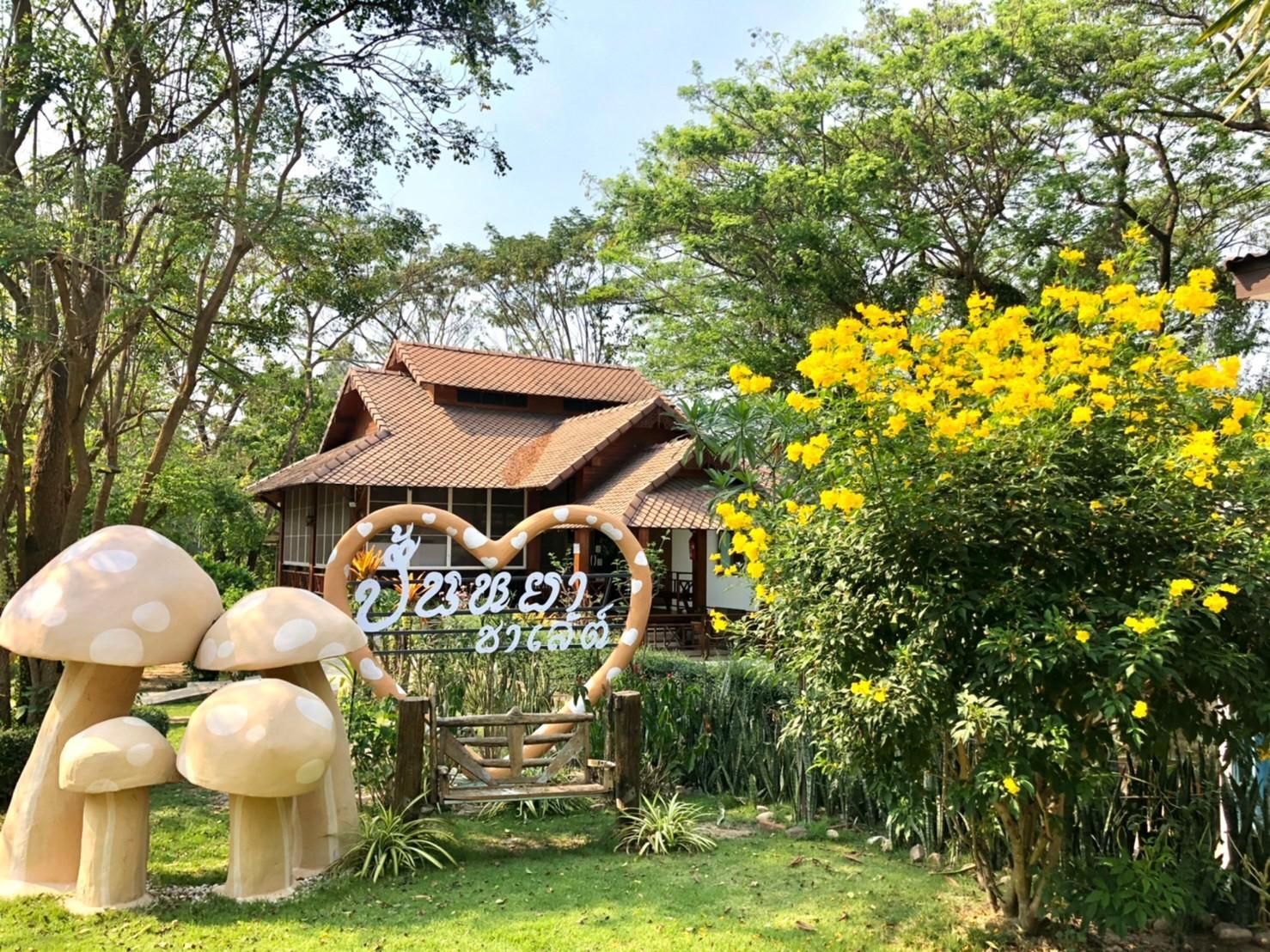 Phanya Chaley Suanphueng