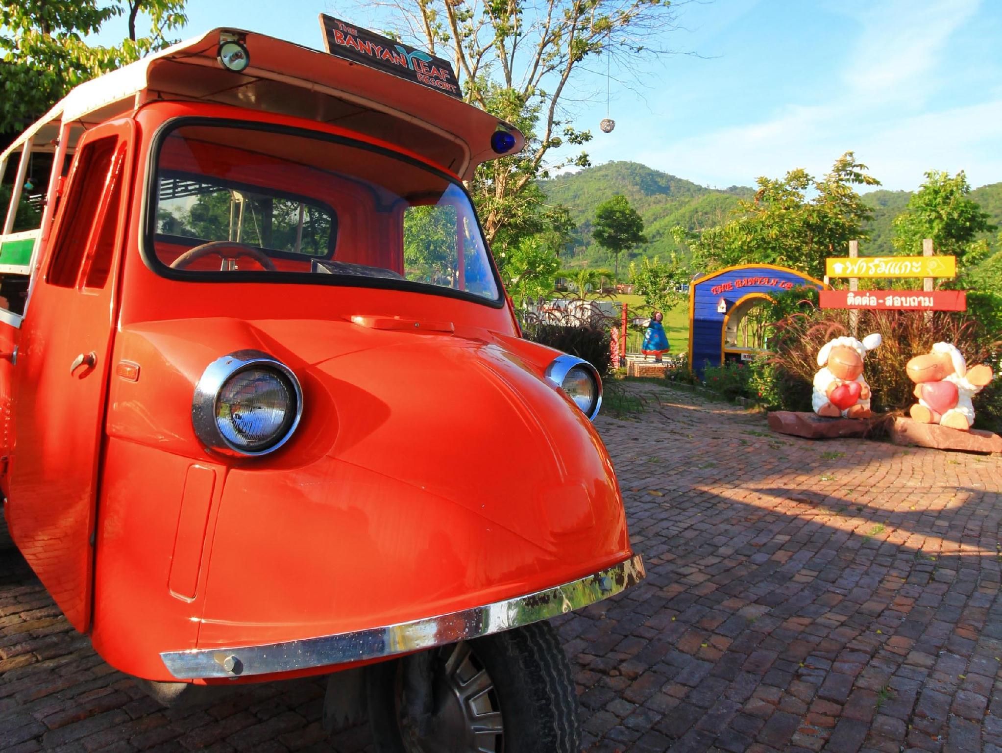 surrounding environment