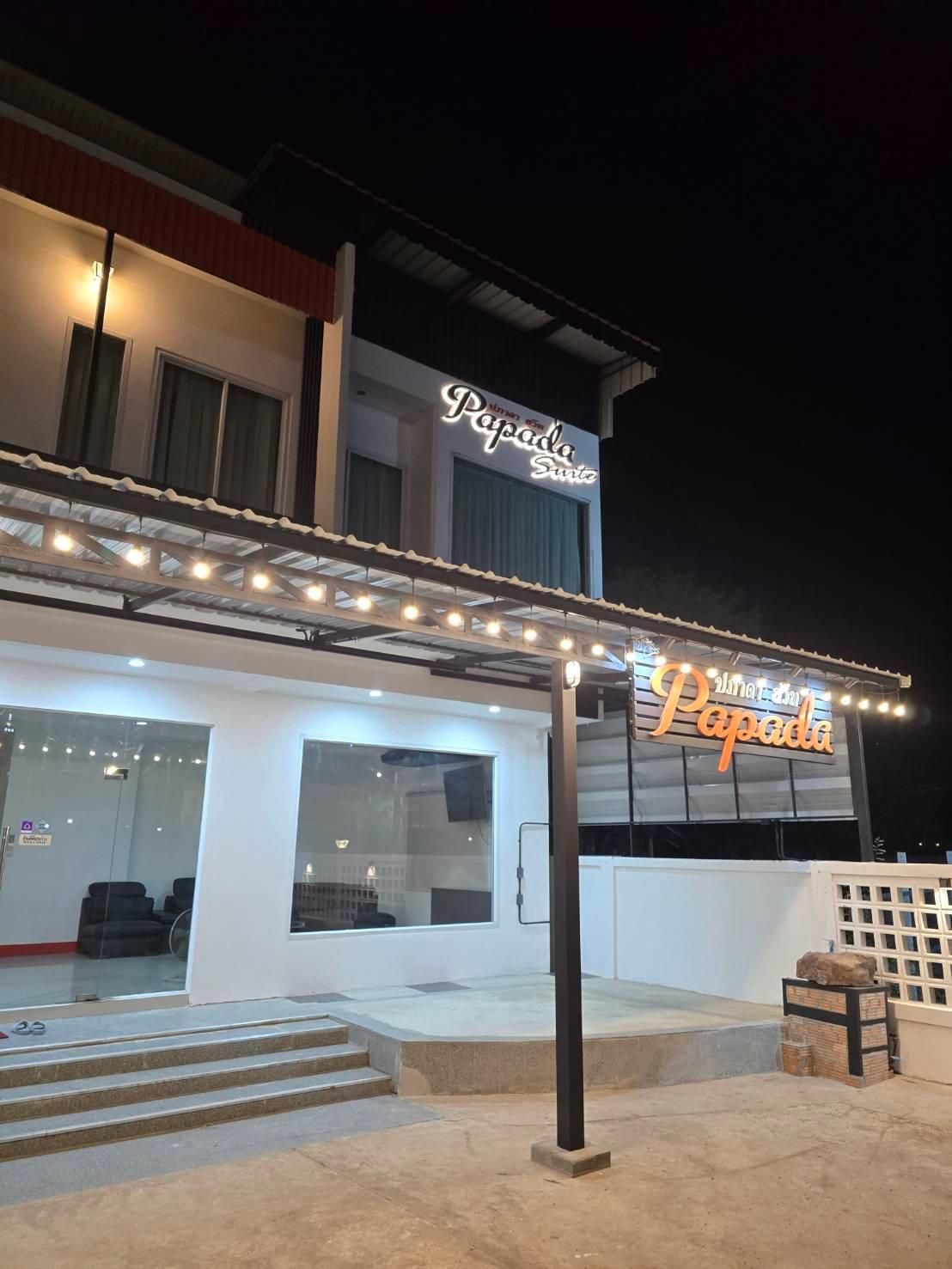 โรงแรมปภาดา - New Papada