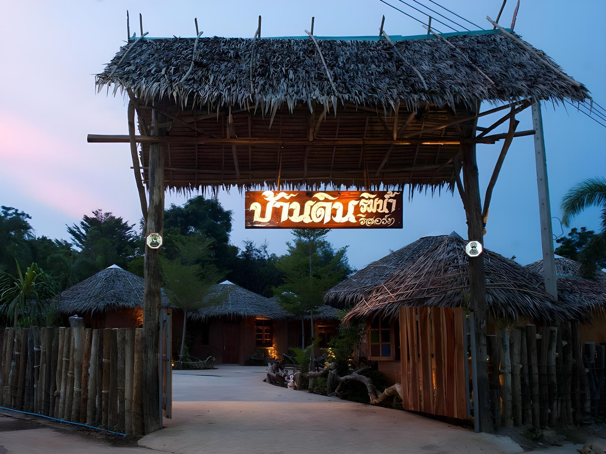 Baandin Rimnum Resort