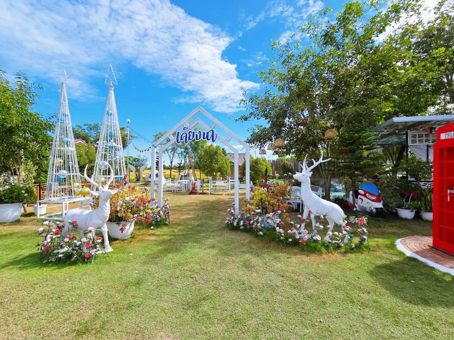 เคียงนาคาเฟ่