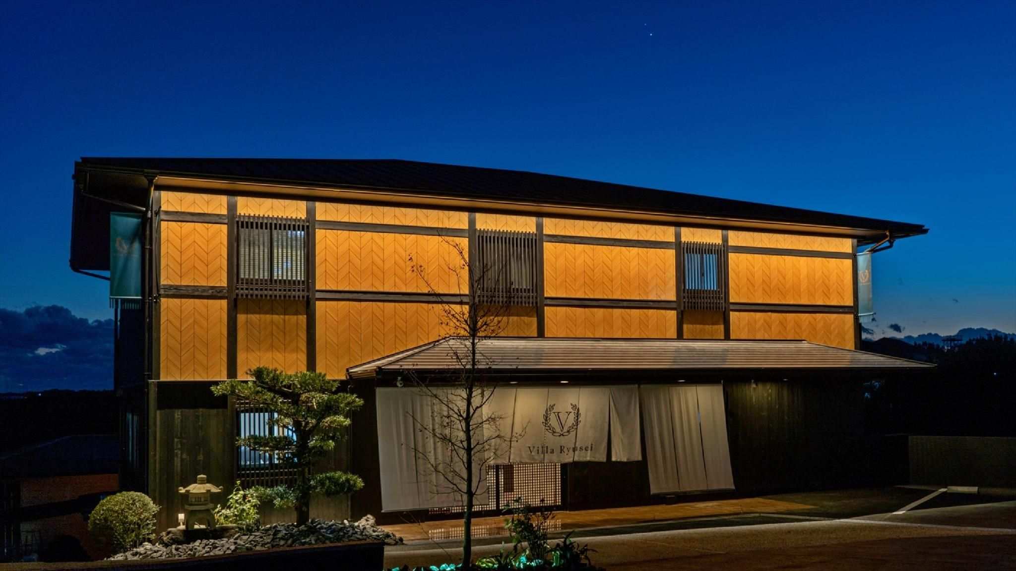 Villa Ryusei
