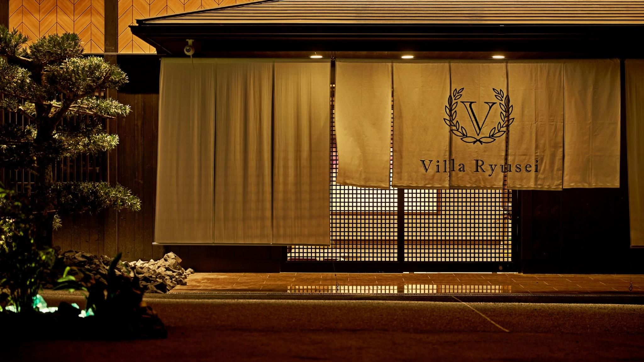 Villa Ryusei