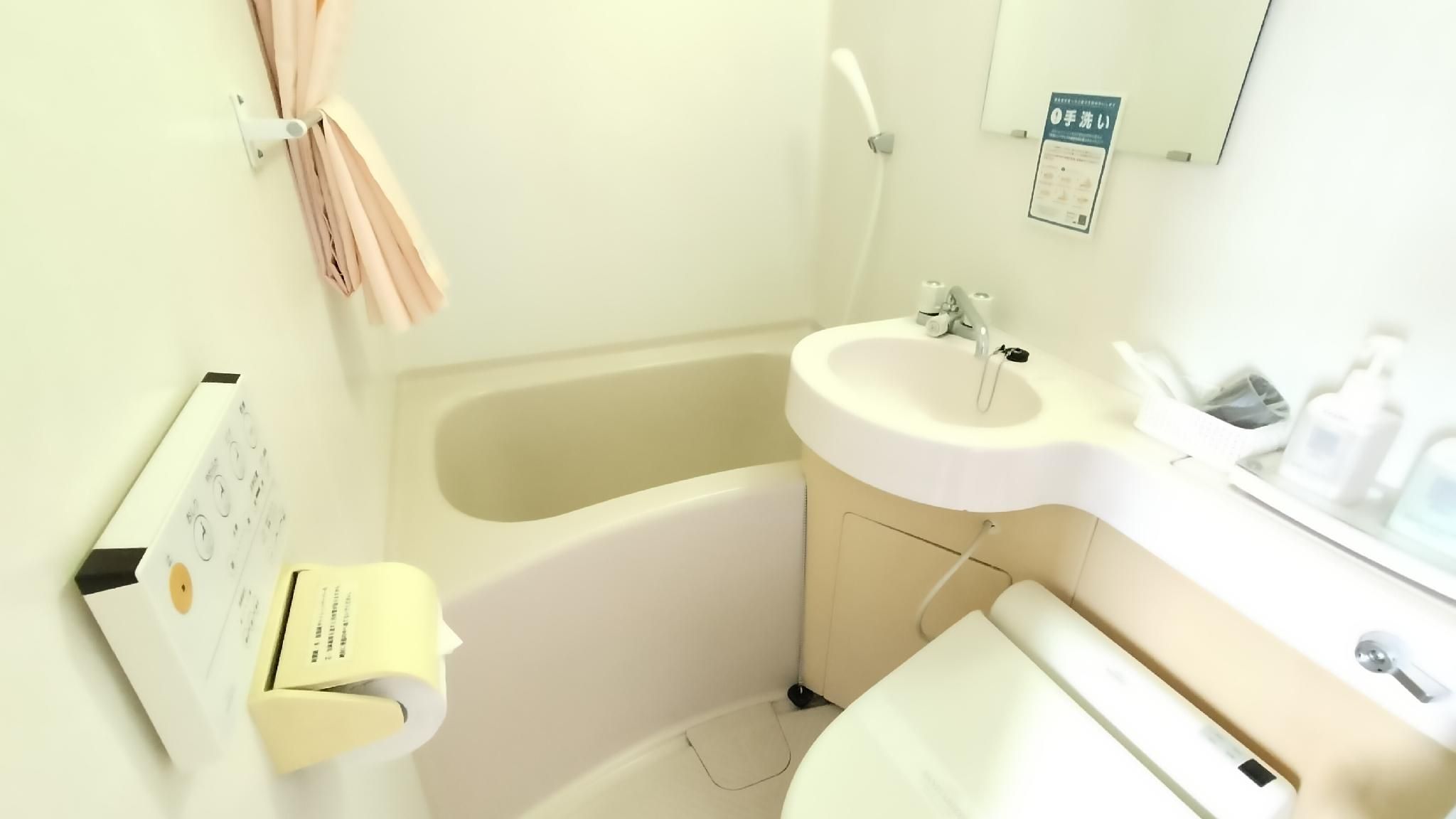 Japan Room