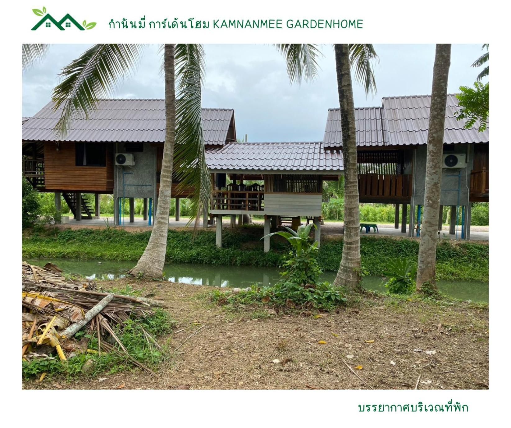 surrounding environment