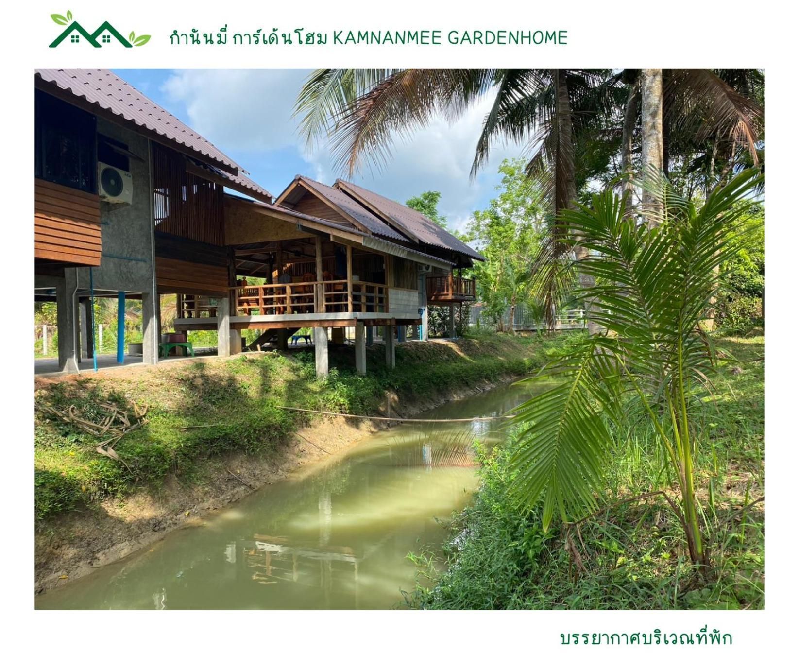 surrounding environment