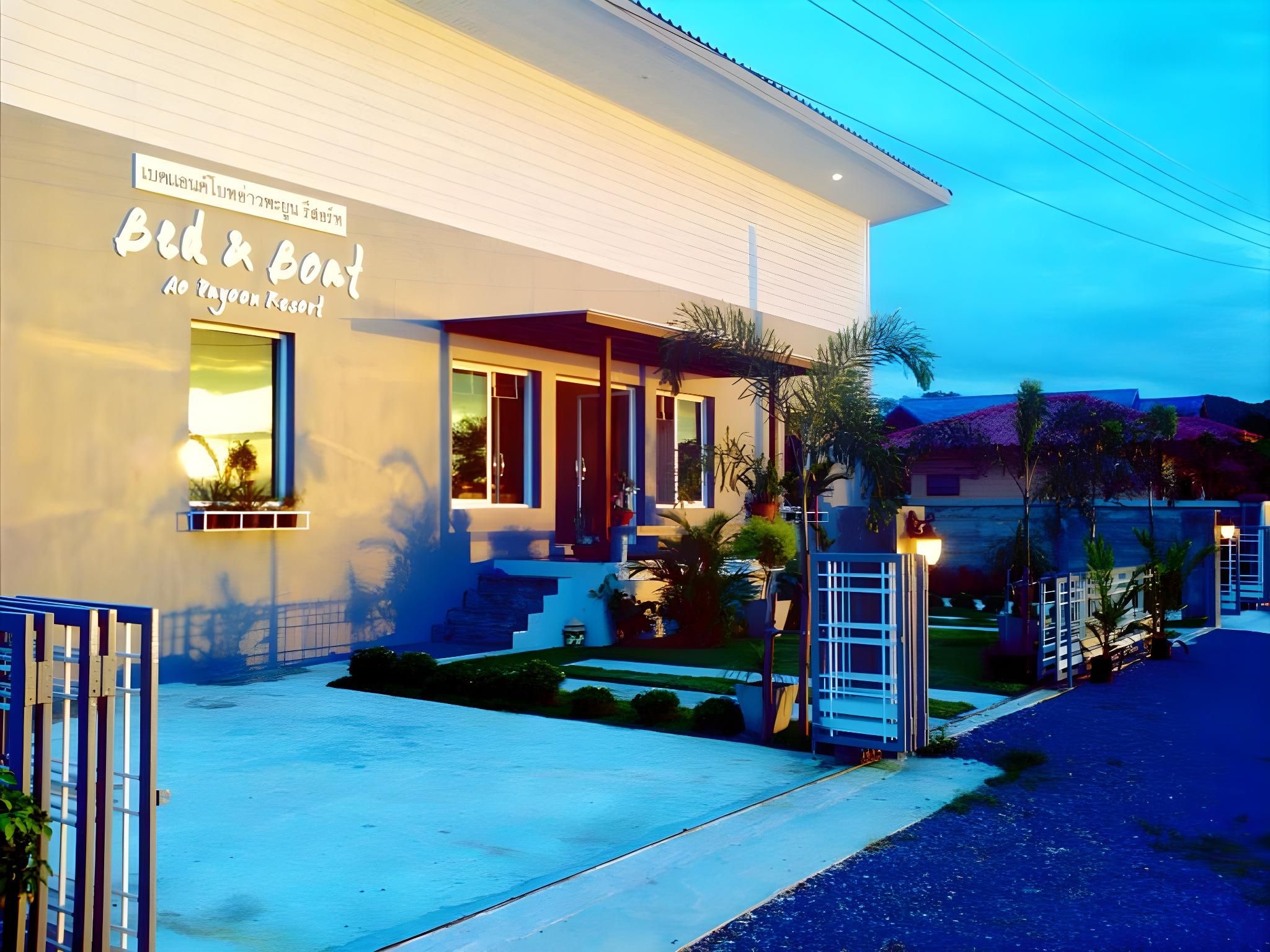 Bed and Boat Aopayoon Resort