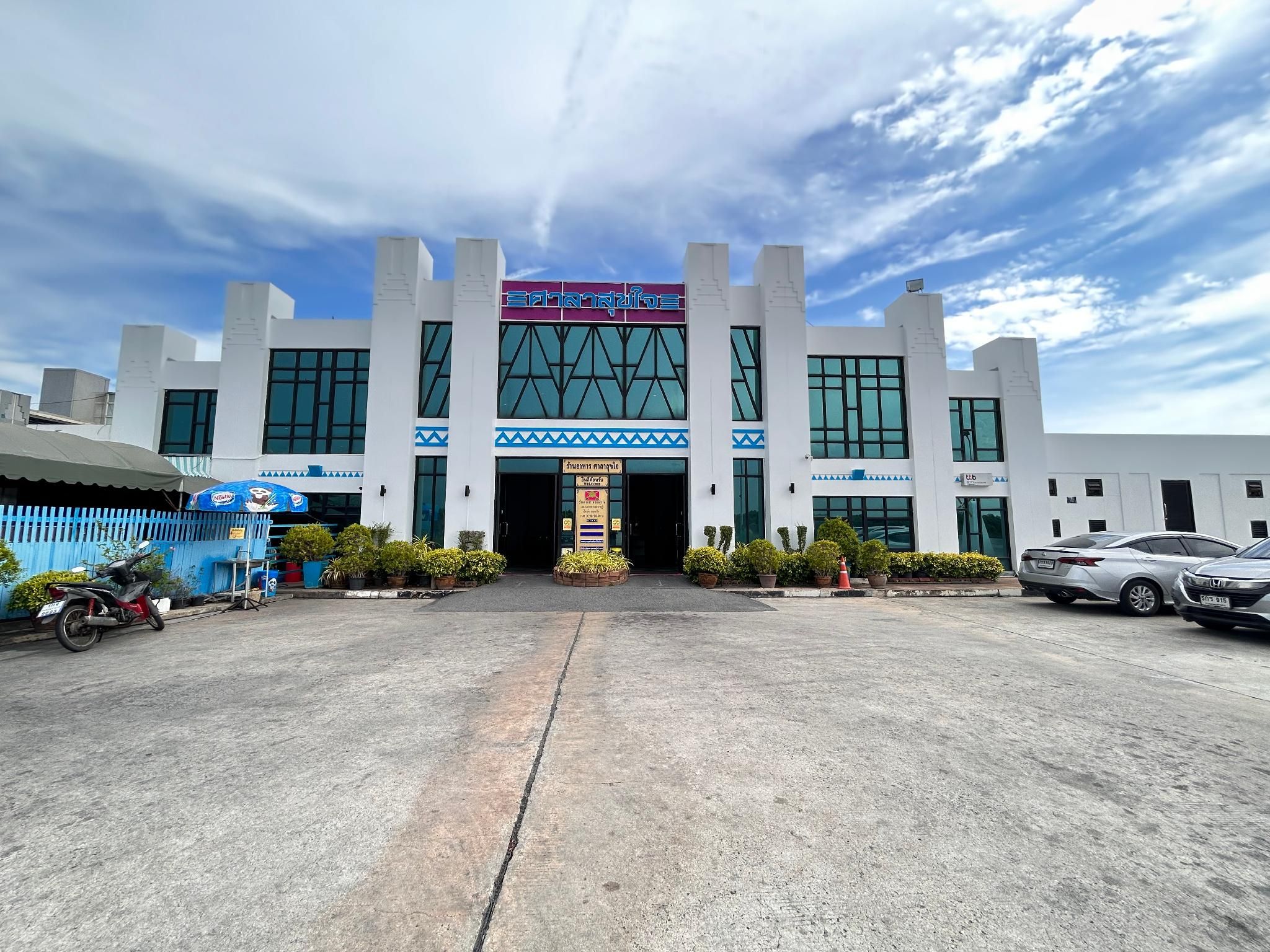 Bang Pu Recreation Center, Samut Prakan