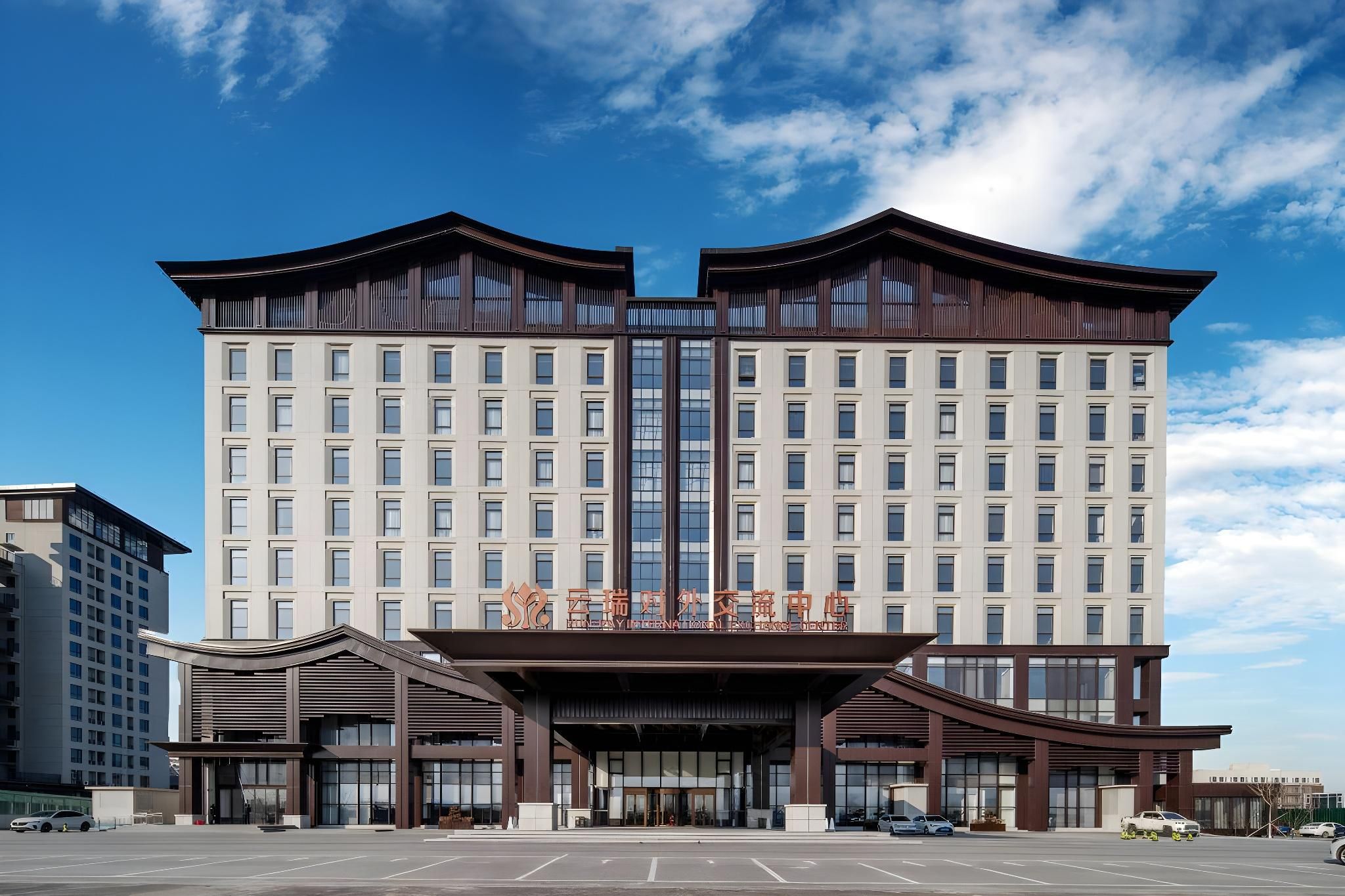 YUN-RAY INTERNATIONAL EXCHANGE CENTER